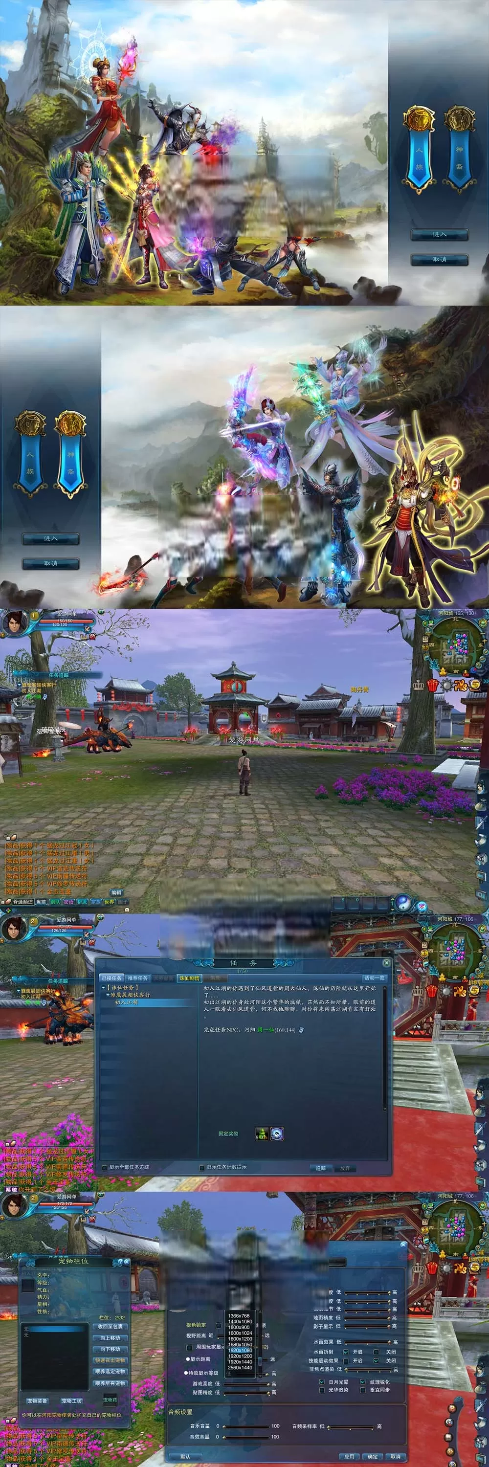 网单【诛仙2】单机版v1345地宫特色完整终极版 怀旧河阳 开放天界 dubug命令 GM工具 虚拟机一键端插图1-2QO爱趣游 网单【诛仙2】单机版v1345地宫特色完整终极版 怀旧河阳 开放天界 dubug命令 GM工具 虚拟机一键端插图1-2QO爱趣游