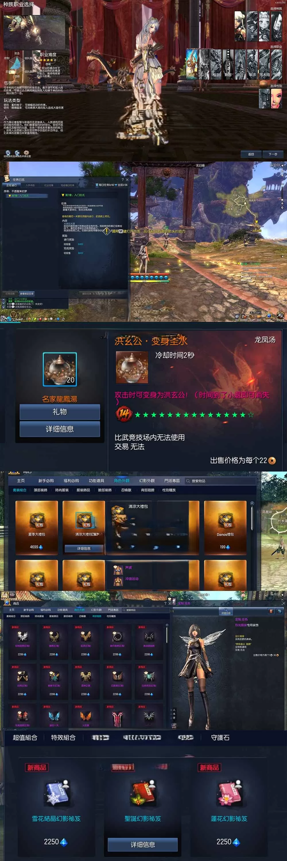 【剑灵单机版】最新整理斗破三系超变 修复4049 支持WIN11属性时装 亿伤 切割 无限内力 特色装备 内置GM单人群组变身 虚拟机一键端 通用单机安装教学插图1-2QO爱趣游 【剑灵单机版】最新整理斗破三系超变 修复4049 支持WIN11属性时装 亿伤 切割 无限内力 特色装备 内置GM单人群组变身 虚拟机一键端 通用单机安装教学插图1-2QO爱趣游